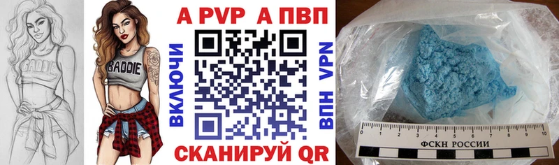 наркота  ОМГ ОМГ tor  А ПВП мука  Шебекино 