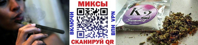 Бутират бутандиол Шебекино