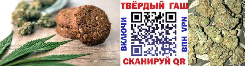 Cannafood конопля  Шебекино 
