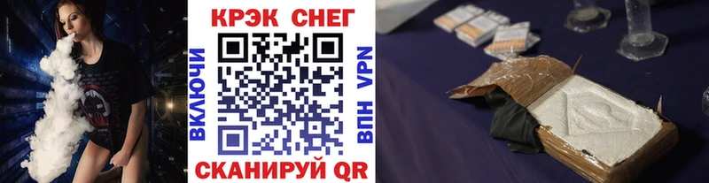 где купить наркоту  Шебекино  Cocaine Эквадор 
