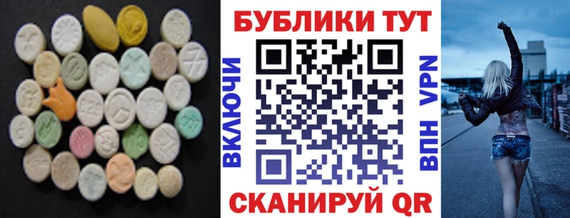 Ecstasy TESLA  наркошоп  Шебекино 