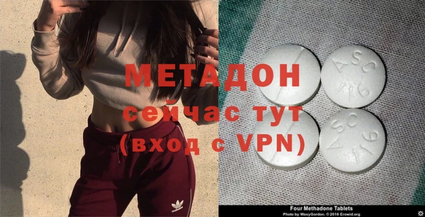 альфа пвп VHQ Алексин