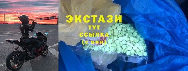 бутик Алексеевка