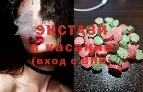 MDMA Premium VHQ Алзамай