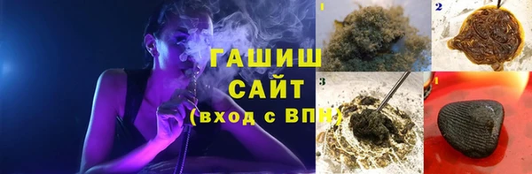 альфа пвп VHQ Алексин