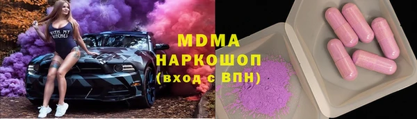 альфа пвп VHQ Алексин