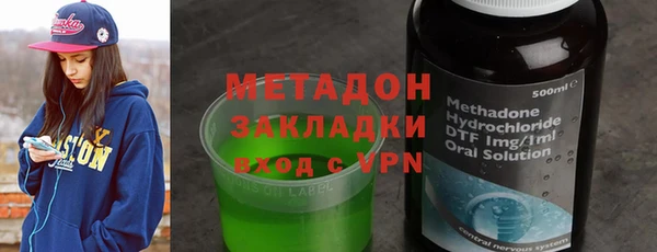 MDMA Premium VHQ Алзамай