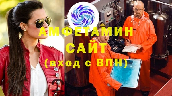 spice Абдулино