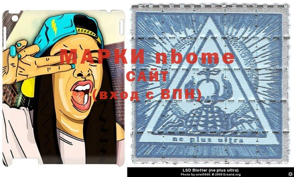 MDMA Premium VHQ Алзамай