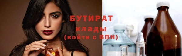 бутик Алексеевка