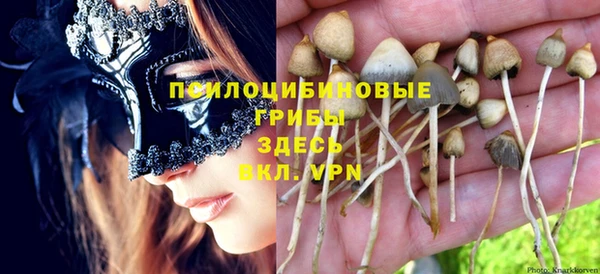 альфа пвп VHQ Алексин