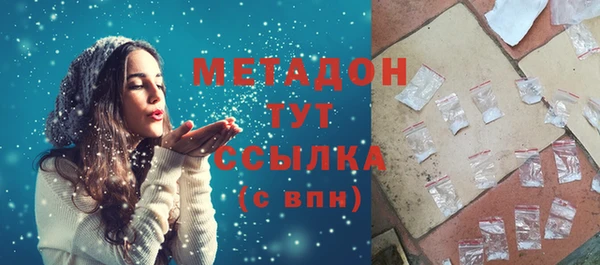 MDMA Premium VHQ Алзамай