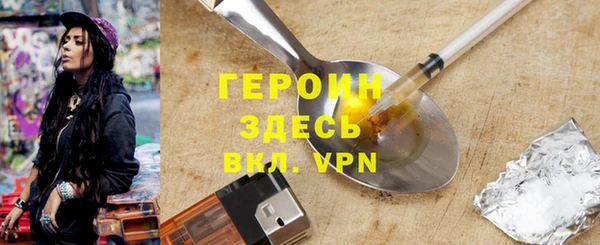 метадон Абаза