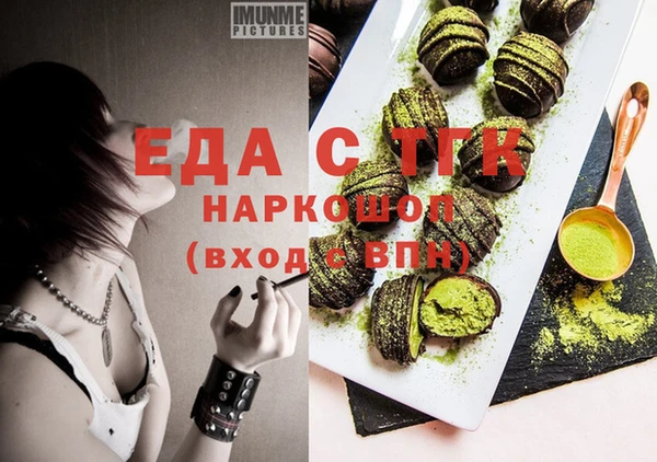 бутик Алексеевка
