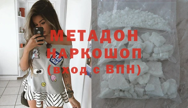 MDMA Premium VHQ Алзамай