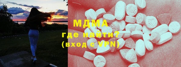 MDMA Premium VHQ Алзамай
