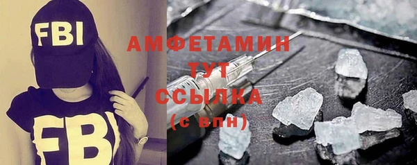 MDMA Premium VHQ Алзамай