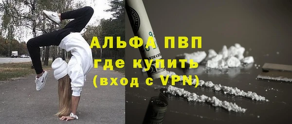 альфа пвп VHQ Алексин