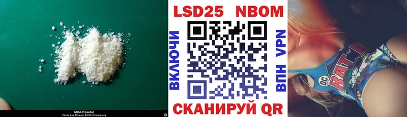 Лсд 25 экстази кислота  Шебекино 