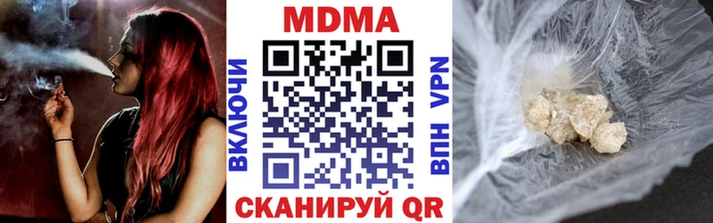 МДМА молли  дарнет шоп  Шебекино 
