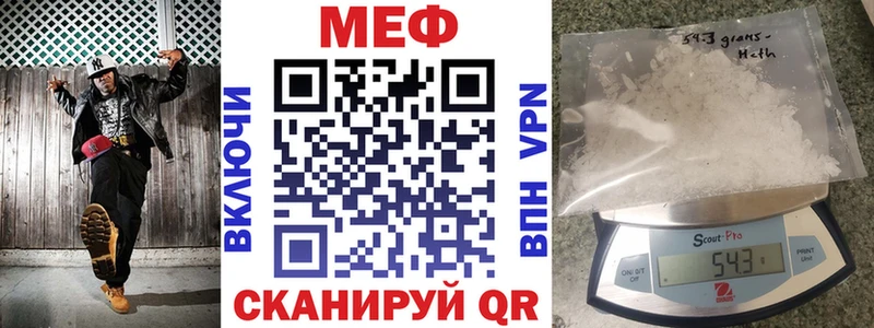 darknet телеграм  Шебекино  Меф VHQ 
