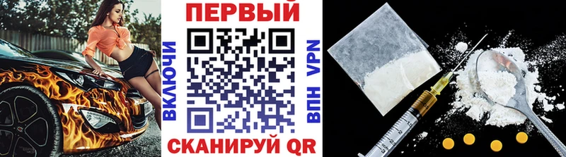Первитин пудра  Шебекино 