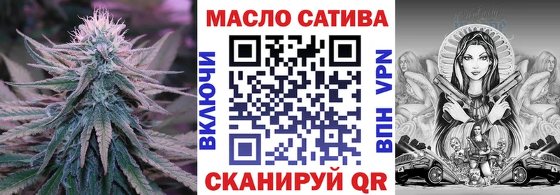 ТГК Wax  Шебекино 