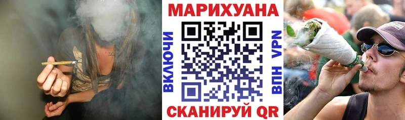 Шишки марихуана индика  мега ссылка  Шебекино 